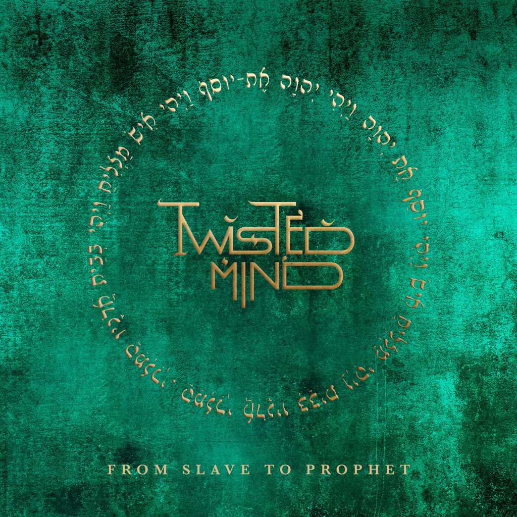 From Slave to Prophet EP Cover Art