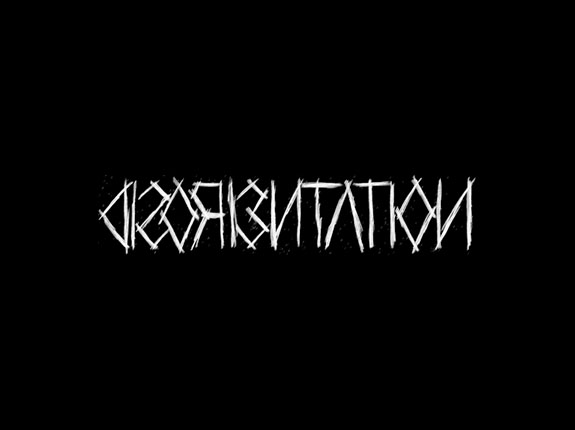 EMQ’s With Disorientation